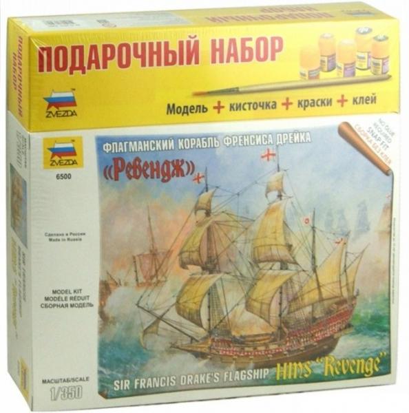 Подарочный набор сборной модели Флагманский корабль Френсиса Дрейка 