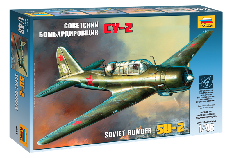 Сборная модель: Советский бомбардировщик Су-2, производства «Звезда», масштаб 1/48, артикул 4805 # 1 hobbyplus.ru