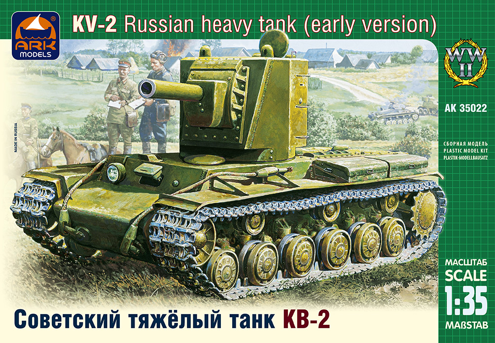       -2,  ARK Models,  1/35, : 35022 # 1 hobbyplus.ru