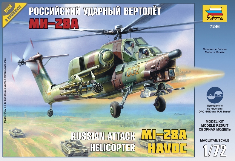 Сборная модель: Российский ударный вертолёт Ми-28А, производство 
