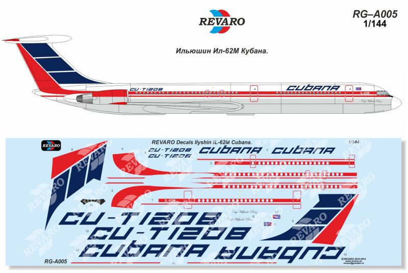 Декали для сборной модели Ил-62М в масштабе 1/144, Cubana, производитель REVARO, артикул: RG–A005 # 1 hobbyplus.ru