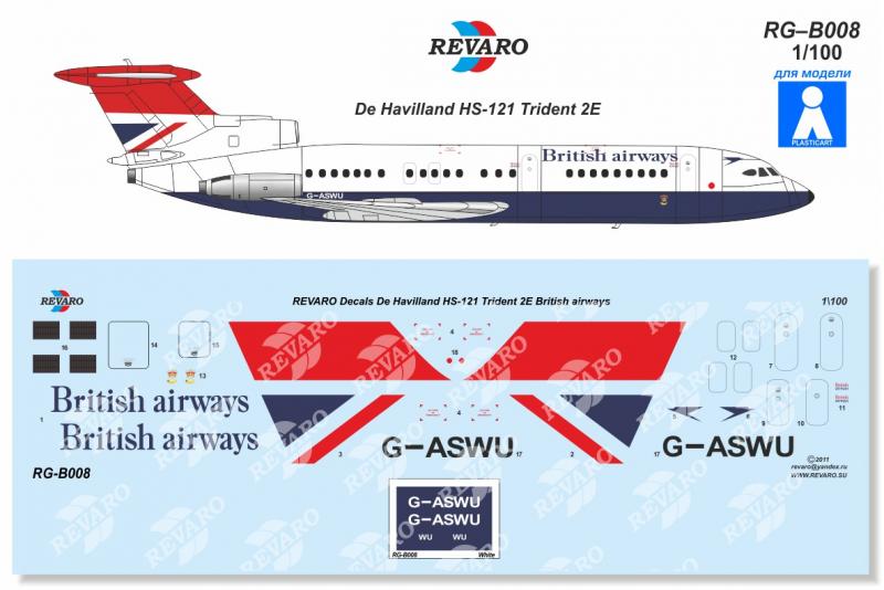 Декали для сборной модели HS-121 Trident в масштабе 1/100, 2E British Airways, производитель REVARO, артикул: RG–В008 # 1 hobbyplus.ru