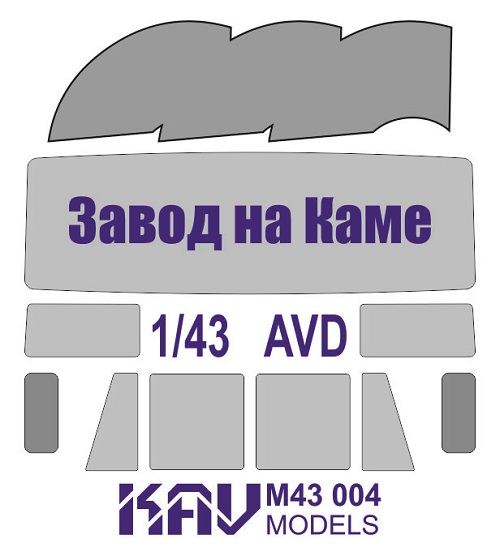         (AVD),  1/43,  KAV models, : M43 004 # 1 hobbyplus.ru