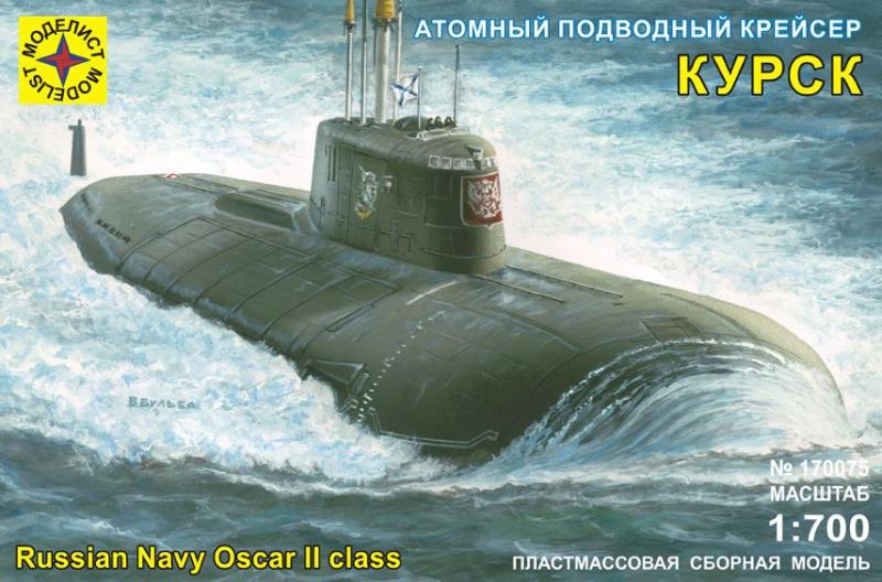 Сборная модель Атомный подводный крейсер 