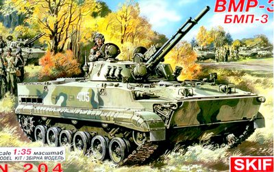 Сборная модель Боевая машина пехоты БМП-3, производства SKIF, масштаб 1:35, артикул SK204 # 2 hobbyplus.ru