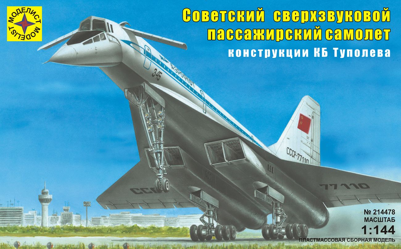 Сборная модель Советского сверхзвукового пассажирского самолёта Ту-144, масштаб 1:144.   # 1 hobbyplus.ru
