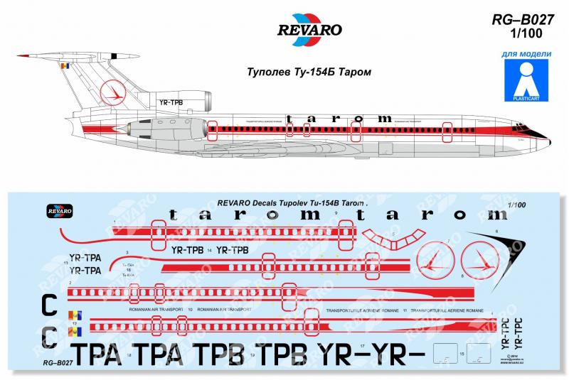 Декали для сборной модели Ту-154Б в масштабе 1/100, Tarom, производитель REVARO, артикул: RG–В027 # 1 hobbyplus.ru
