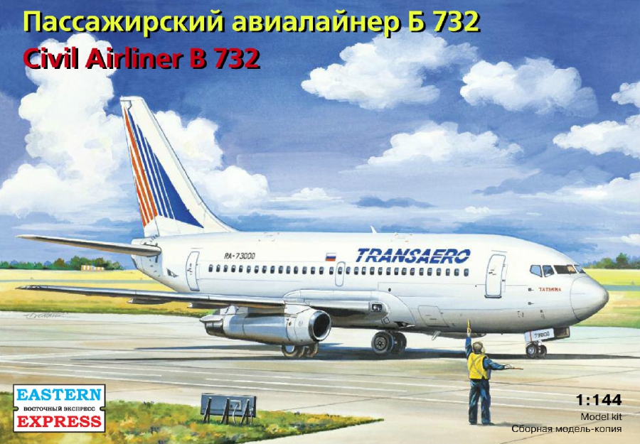     -732 ,   ,  1/144, : EE14470 # 1 hobbyplus.ru