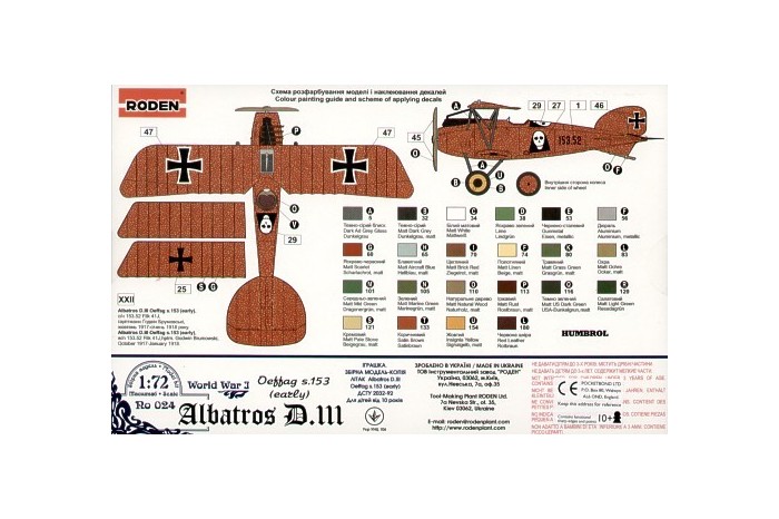     Albatros D.III Oeffag s.153 early.,  RODEN,  1/72, : Rod024 # 2 hobbyplus.ru