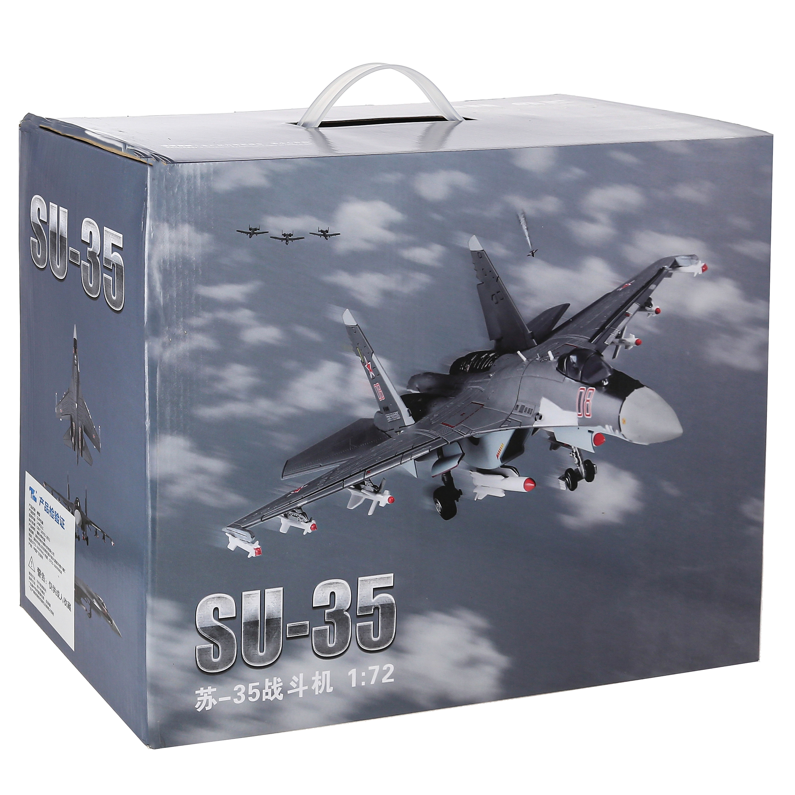    -35,  1:72 ,   32 . The model of the Russian Su-35 fighter, scale 1:72 metal, the length of the model is 32 cm. # 9 hobbyplus.ru