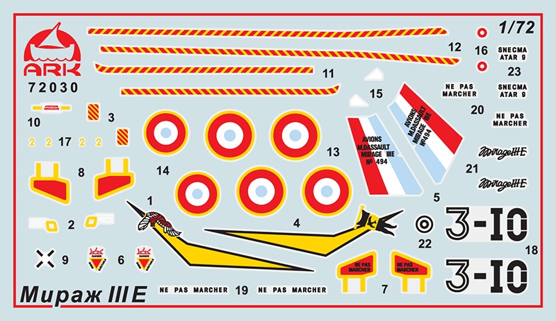 Сборная модель Французский истребитель-перехватчик Дассо «Мираж» IIIЕ, масштаб 1:72. # 1 hobbyplus.ru