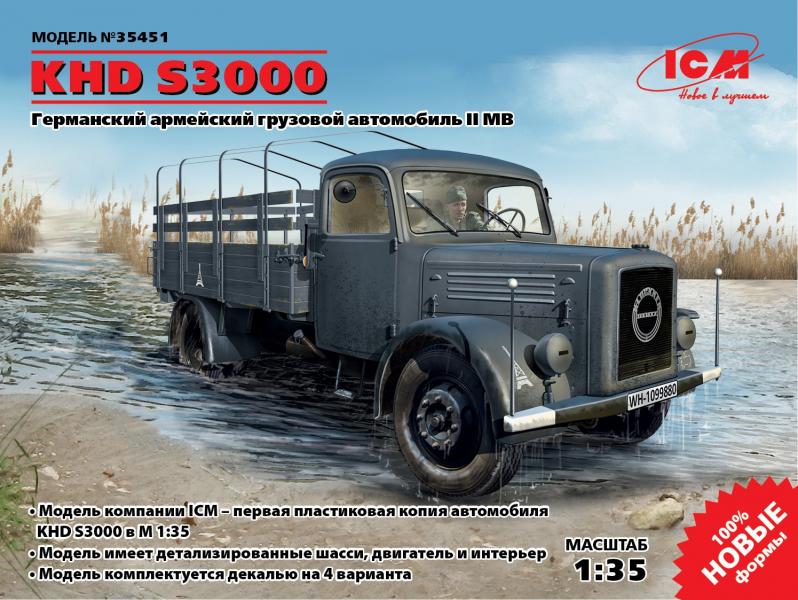 Германский армейский грузовой автомобиль ІІ МВ KHD S3000, ICM Art.: 35451 Масштаб: 1/35 # 1 hobbyplus.ru