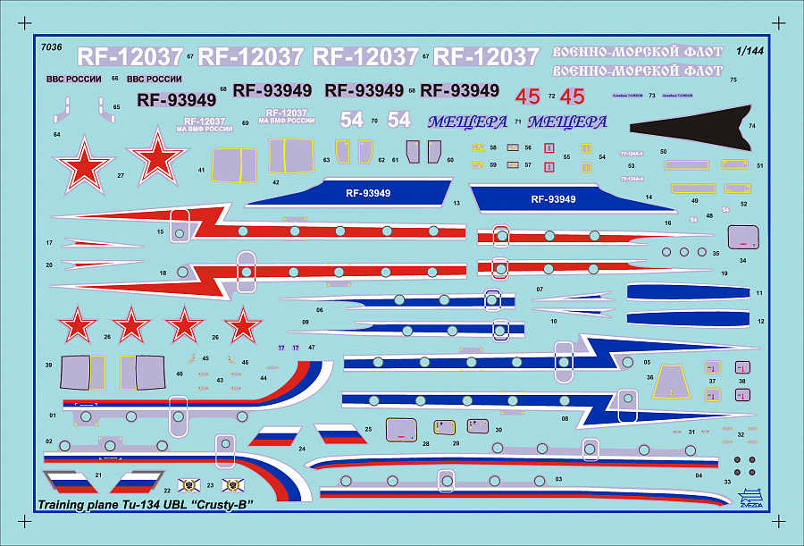 Сборная модель, Учебно-тренировочный самолёт ТУ-134УБЛ. Масштаб 1:144. Звезда 7036. # 5 hobbyplus.ru