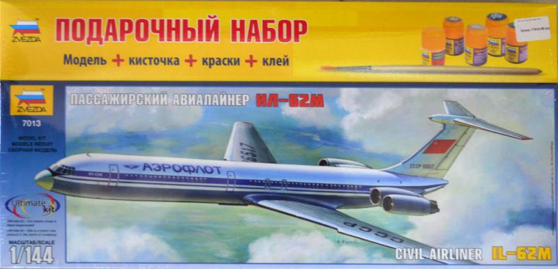 Подарочный набор сборной модели Советский пассажирский авиалайнер Ил-62М, в комплекте кисточки, краски и клей, производитель «Звезда», масштаб 1:144, артикул 7013ПН # 1 hobbyplus.ru