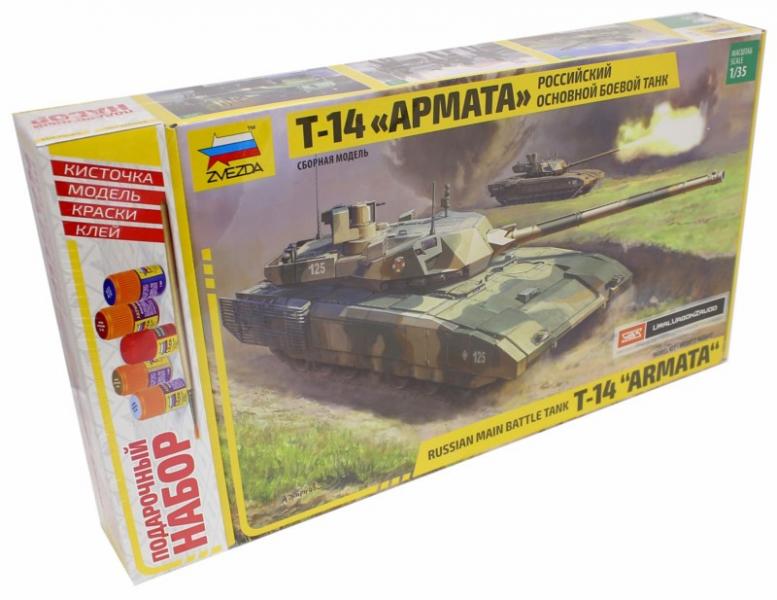 Подарочный набор сборной модели Российский танк Т-14 