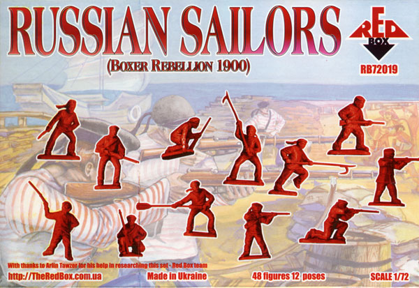 Миниатюрные фигуры Российские Моряки 1900, производитель 