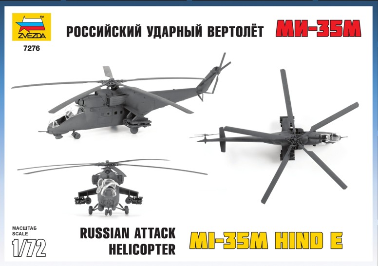 Сборная модель: Российский ударный вертолет Ми-35М, производство 