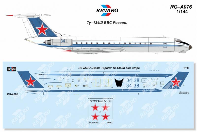 Декали для сборной модели Ту-134Ш в масштабе 1/144, ВВС России/СССР Вариант в синей окраске, производитель REVARO, артикул: RG–A076 # 1 hobbyplus.ru