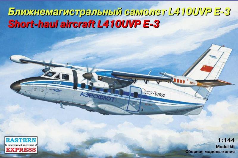 Сборная модель Пассажирский самолет L-410UVP Аэрофлот, производства ВОСТОЧНЫЙ ЭКСПРЕСС, масштаб 1/144, артикул: EE144100 # 1 hobbyplus.ru