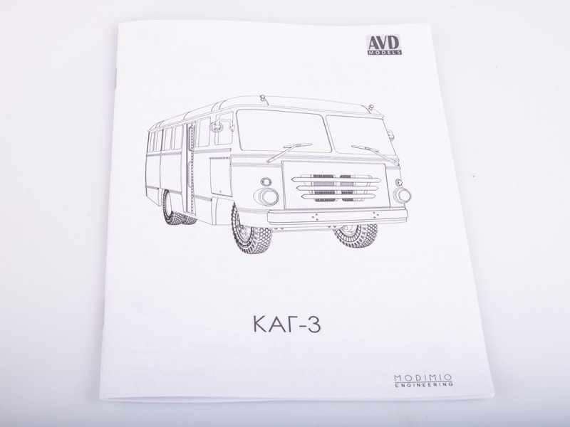 Сборная модель автобус КАГ-3, масштаб 1:43. AVD Models 4023AVD  # 13 hobbyplus.ru