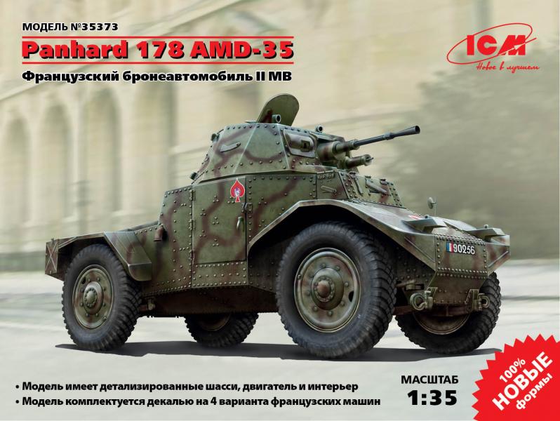 Французский бронеавтомобиль Panhard 178 AMD-35  ICM Art.: 35373 Масштаб: 1/35 # 1 hobbyplus.ru