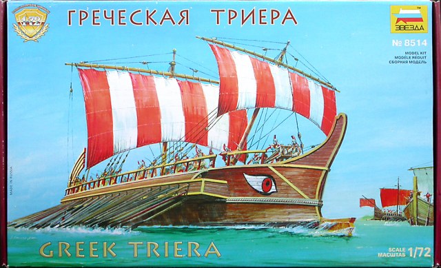 Сборная модель Греческая Триера, масштаб: 1/72, артикул 8514 # 1 hobbyplus.ru