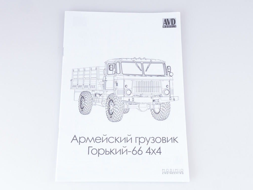 Сборная модель Армейский грузовик Газ-66 4х4, масштаб 1:43. # 13 hobbyplus.ru