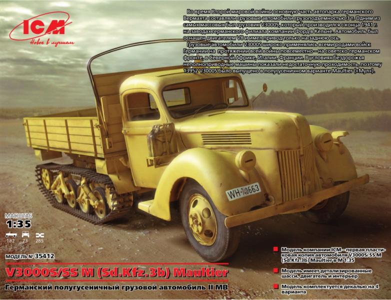       V3000S/SS M (Sd.Kfz.3b) Maultier ICM Art.: 35412 : 1/35 # 1 hobbyplus.ru