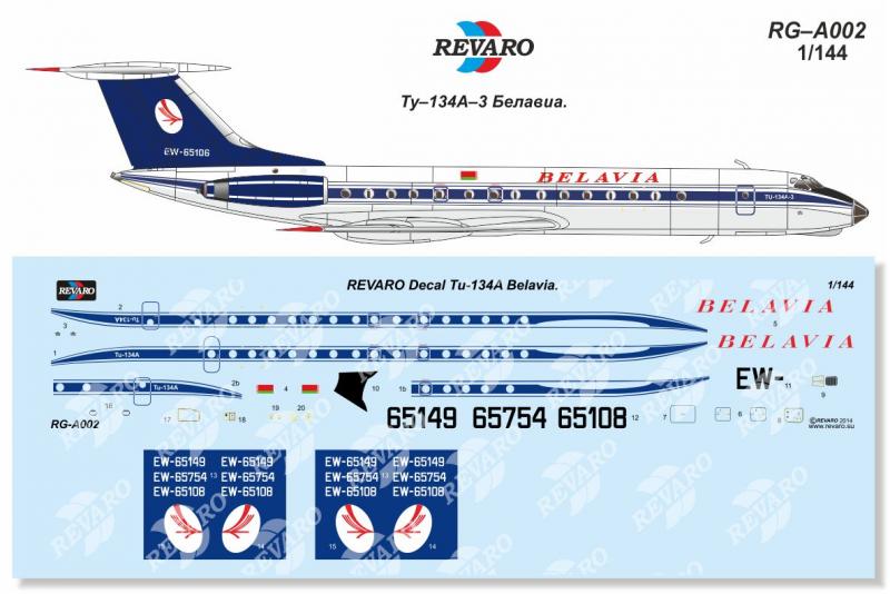 Декали для сборной модели Ту-134А-3 в масштабе 1/144, Белавиа, производитель REVARO, артикул: RG–А002 # 1 hobbyplus.ru