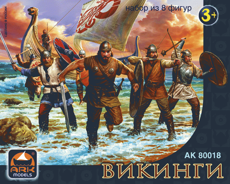 ,   8  (65 ),  ARK Models, : 80018 # 1 hobbyplus.ru