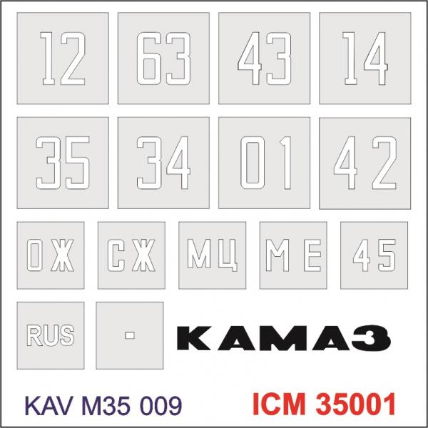      4310 (ICM 35001),  1/35,  KAV models, : M35 009 # 1 hobbyplus.ru