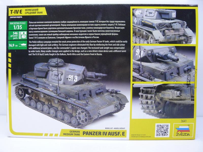 Сборная модель Немецкого танка Т-IV E. # 7 hobbyplus.ru