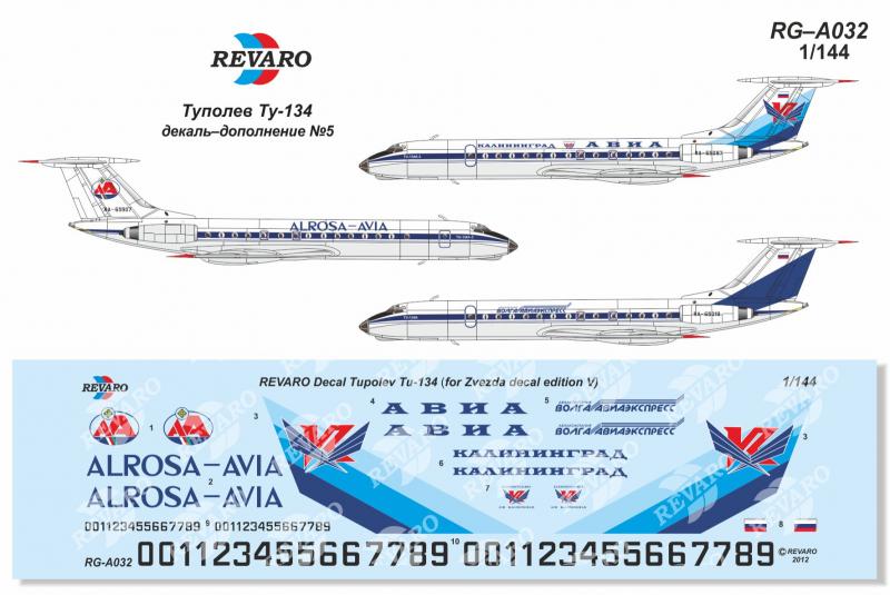 Декали для сборной модели Ту-134 в масштабе 1/144, Дополнение №5, производитель REVARO, артикул: RG–A032 # 1 hobbyplus.ru