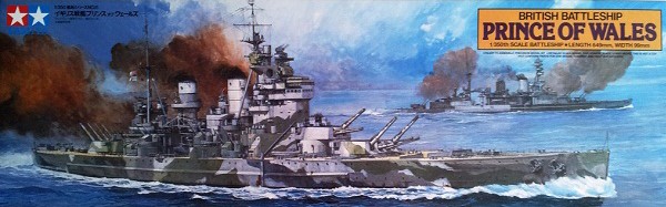    British battleship 