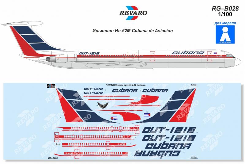     -62   1/100, Cubana,  REVARO, : RG028 1 # 1 hobbyplus.ru