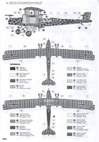 Сборная модель Самолет GOTHA G.IV, производства RODEN, масштаб 1/72, артикул: Rod020 # 4 hobbyplus.ru