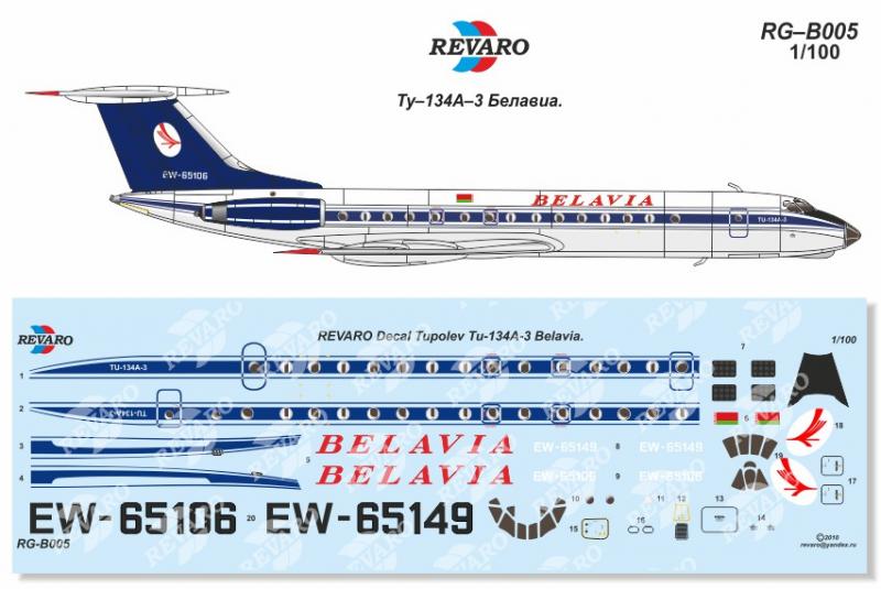     -134-3   1/100, ,  REVARO, : RG005 # 1 hobbyplus.ru