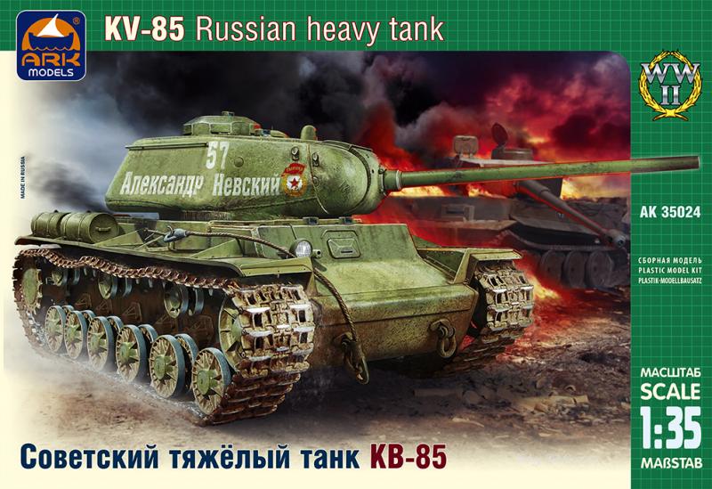 Сборная модель Советский тяжелый танк КВ-85, производства ARK Models, масштаб 1/35, артикул: 35024 # 1 hobbyplus.ru