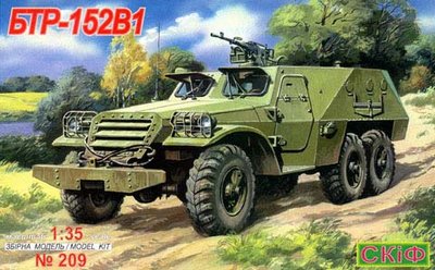 Сборная модель Бронетранспортер BTR-152В1, производства SKIF, масштаб 1:35, артикул SK209 # 1 hobbyplus.ru