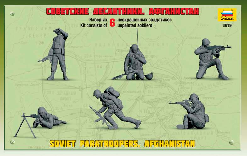Сборная модель Советские десантники. Афганистан, производства «Звезда», масштаб 1:35, артикул 3619 # 2 hobbyplus.ru