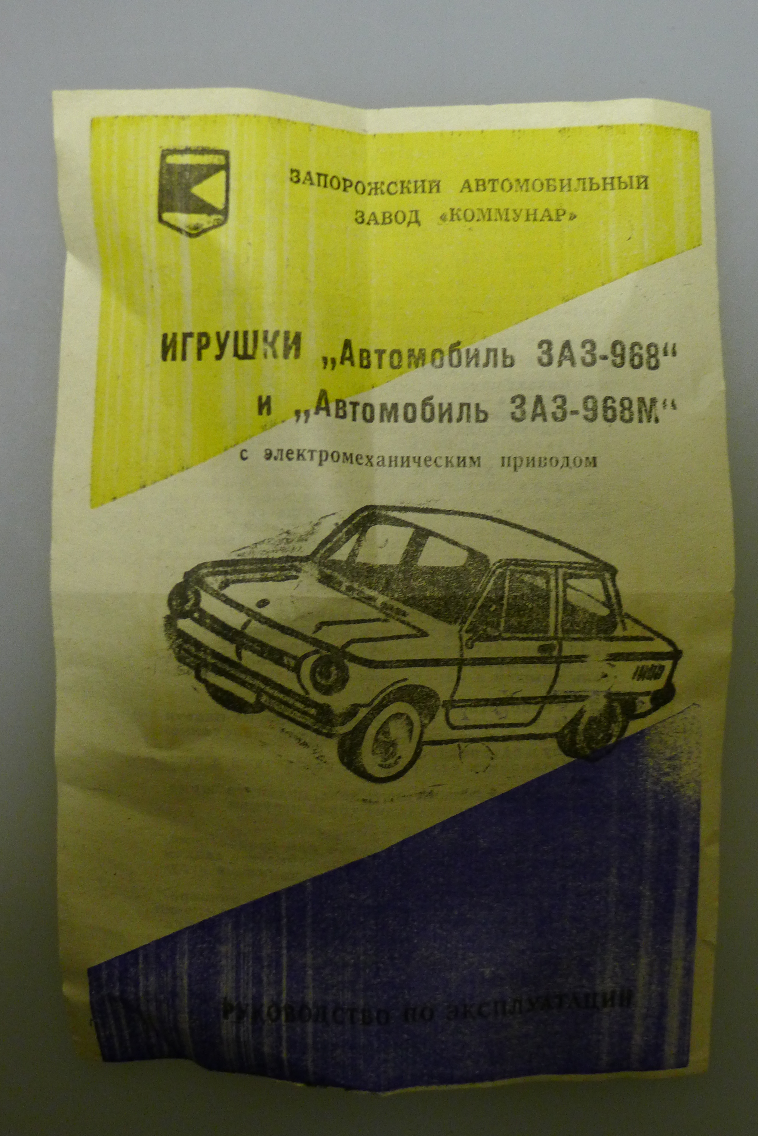   -968  1995 ,  25 .  10 . # 9 hobbyplus.ru