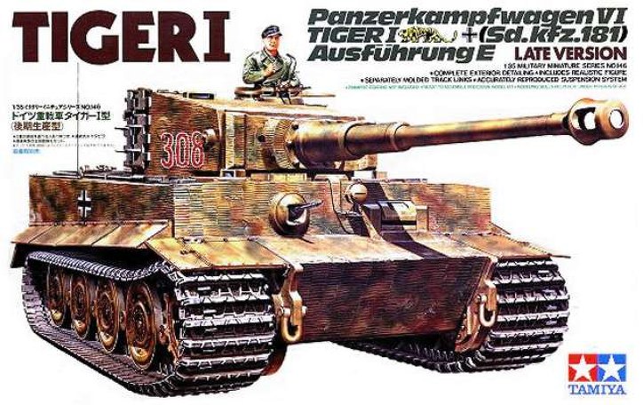 Сборная модель в масштабе 1/35 Танк TIGER I Late Version, производитель TAMYIA, артикул: 35146 # 1 hobbyplus.ru