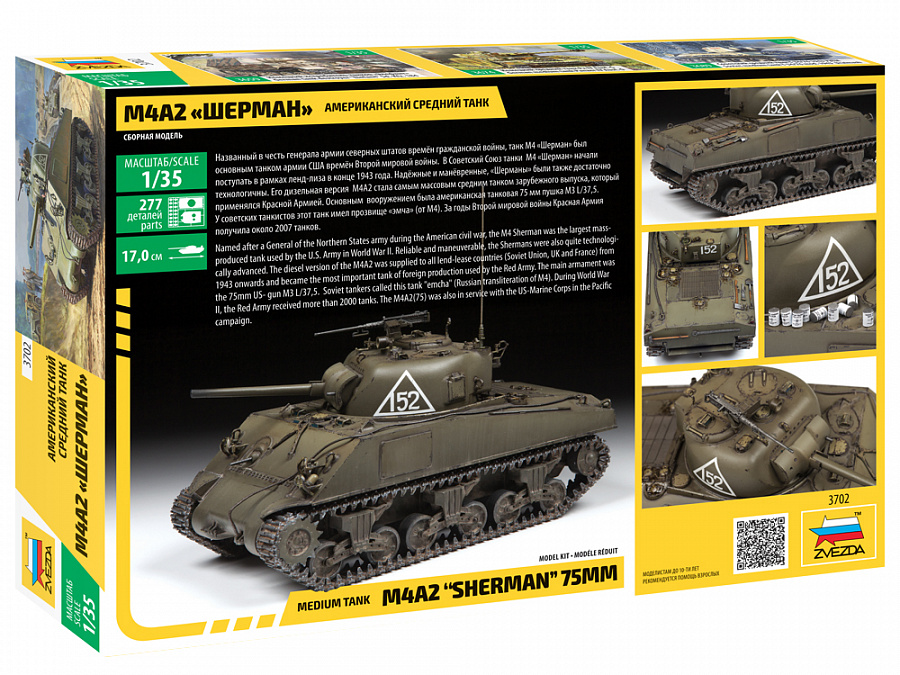 Сборная модель Американский средний танк Шерман М4А2, масштаб 1:35. Звезда, артикул 3702. # 8 hobbyplus.ru