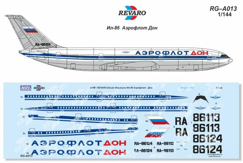Декали для сборной модели Ил-86 в масштабе 1/144, Аэрофлот Дон, производитель REVARO, артикул: RG–A013 # 1 hobbyplus.ru