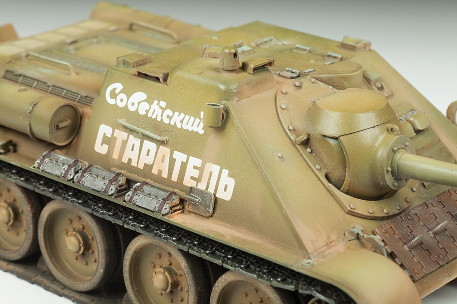 Советский истребитель танков СУ-85 # 5 hobbyplus.ru