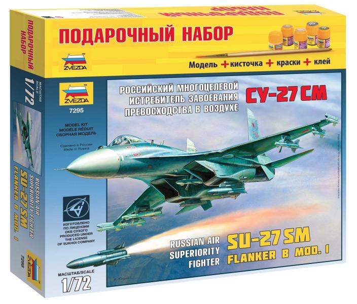 Подарочный набор сборной модели Российский многоцелевой истребитель Су-27СМ, в комплекте кисточки, краски и клей, производитель «Звезда», масштаб 1:72, артикул 7295ПН # 1 hobbyplus.ru