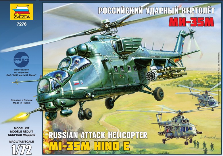 Сборная модель: Российский ударный вертолет Ми-35М, производство 
