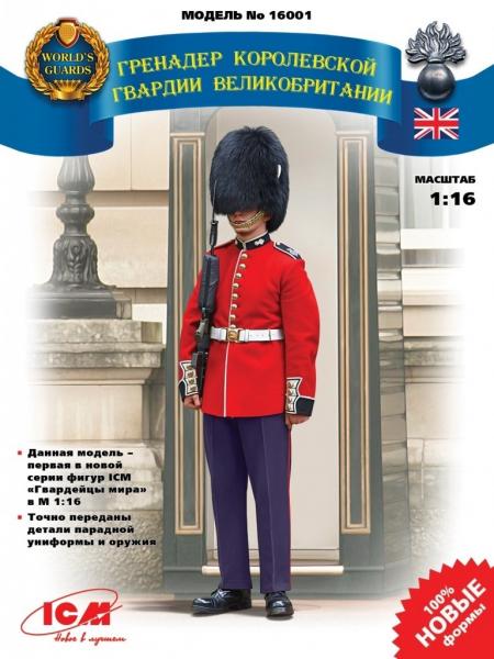 Гренадер Королевской Гвардии Великобритании ICM Art.: 16001 Масштаб: 1/16 # 1 hobbyplus.ru