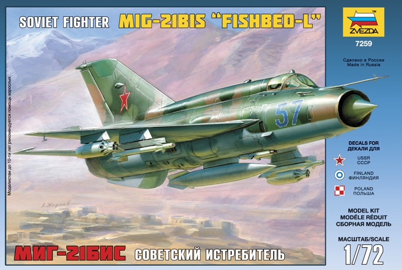 Сборная модель: Советский истребитель МиГ-21БИС, производство 