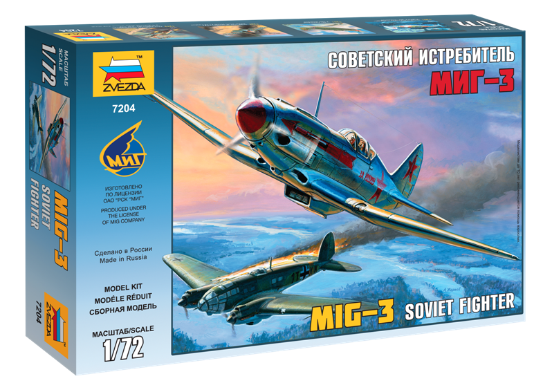 Сборная модель: Советский истребитель МиГ-3, производство 